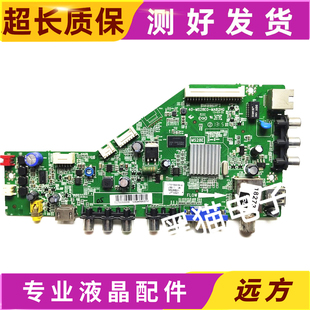 L42F1590B L40F3320 F1510B主板40 原装 L39 MS28E0 MAB2HG TCL