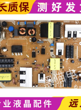 原装飞利浦65PFF5656/T3电源板715G6607-P02-001-002M 供电板升压