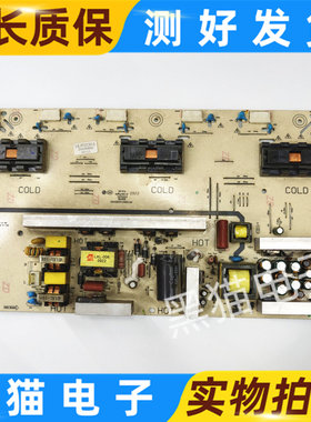 海信TLM32V66A 液晶电视电源板 LK-PI321201A CQC08001026140