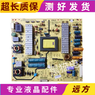 原装32E55HM32E15HM创维