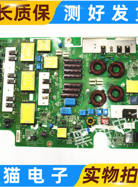 日立UT47-MX28CB 电源板PS-93 1CA1291 A  现货测试好