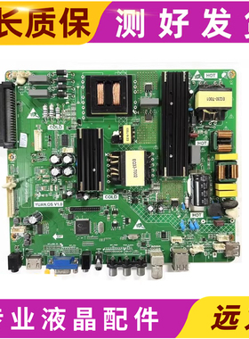 原装教学一体机电视机主板YUAN.OS V1.0 55CTCY35 在线教育机现货