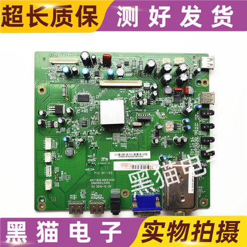 长虹LED32/42主板00042452