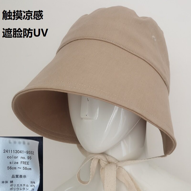 夏天防紫外线女士透气盆帽
