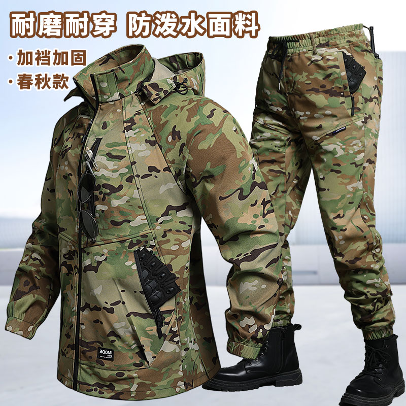 春秋户外抗撕裂男款战术冲锋衣图片