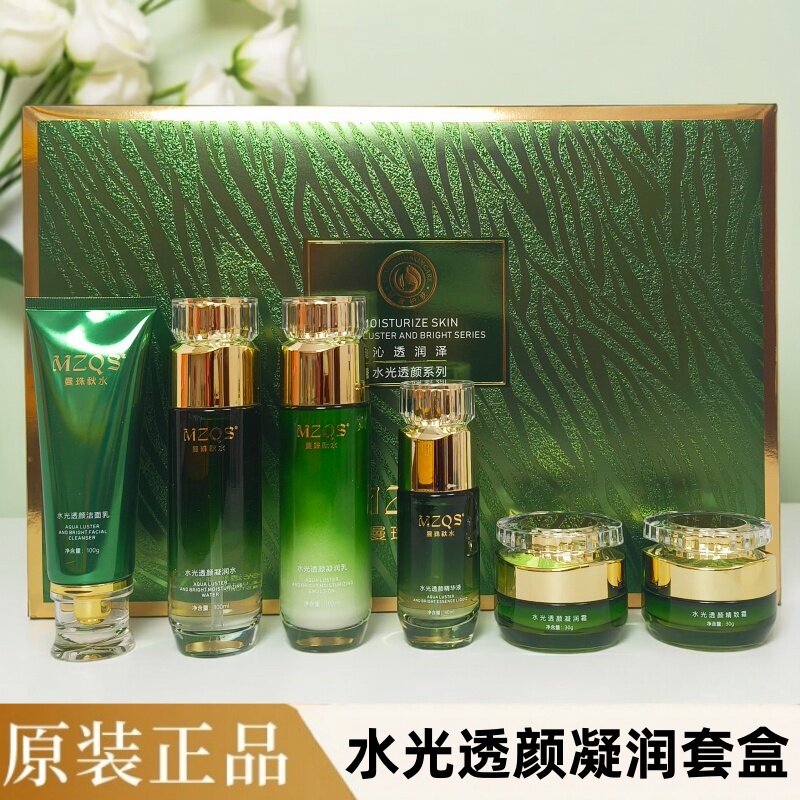 曼珠秋水六件套护肤品水光透油腻凝润套盒黄黑皮暗沉肤色不匀痘印