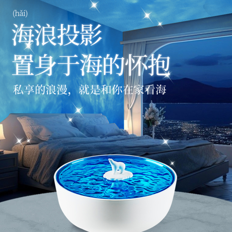 芝愈岛island北极冰洋听海音响情人节礼物520送女友男友情侣生日