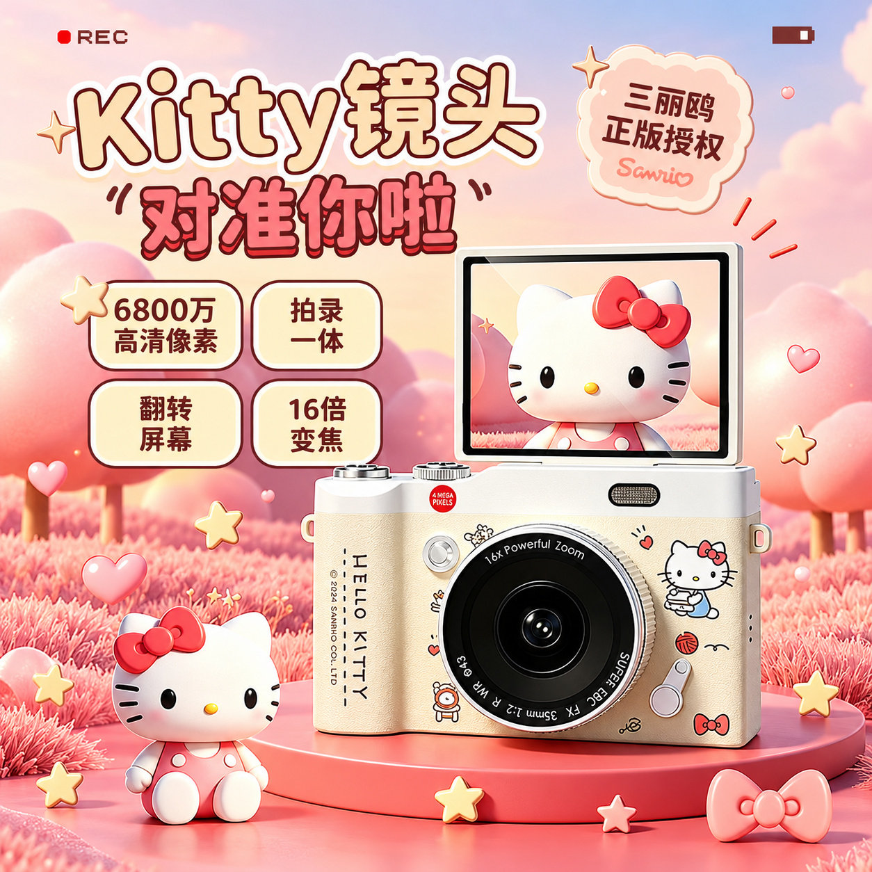 送女生生日礼物高级感实用创意礼品送闺蜜女友可爱翻转屏数码相机