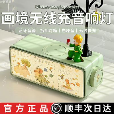 【小红薯爆款】顺丰发货蓝牙音箱