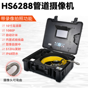 博见品牌1080P高清管道摄像机18MM直径内窥镜 排污下水管道探测器