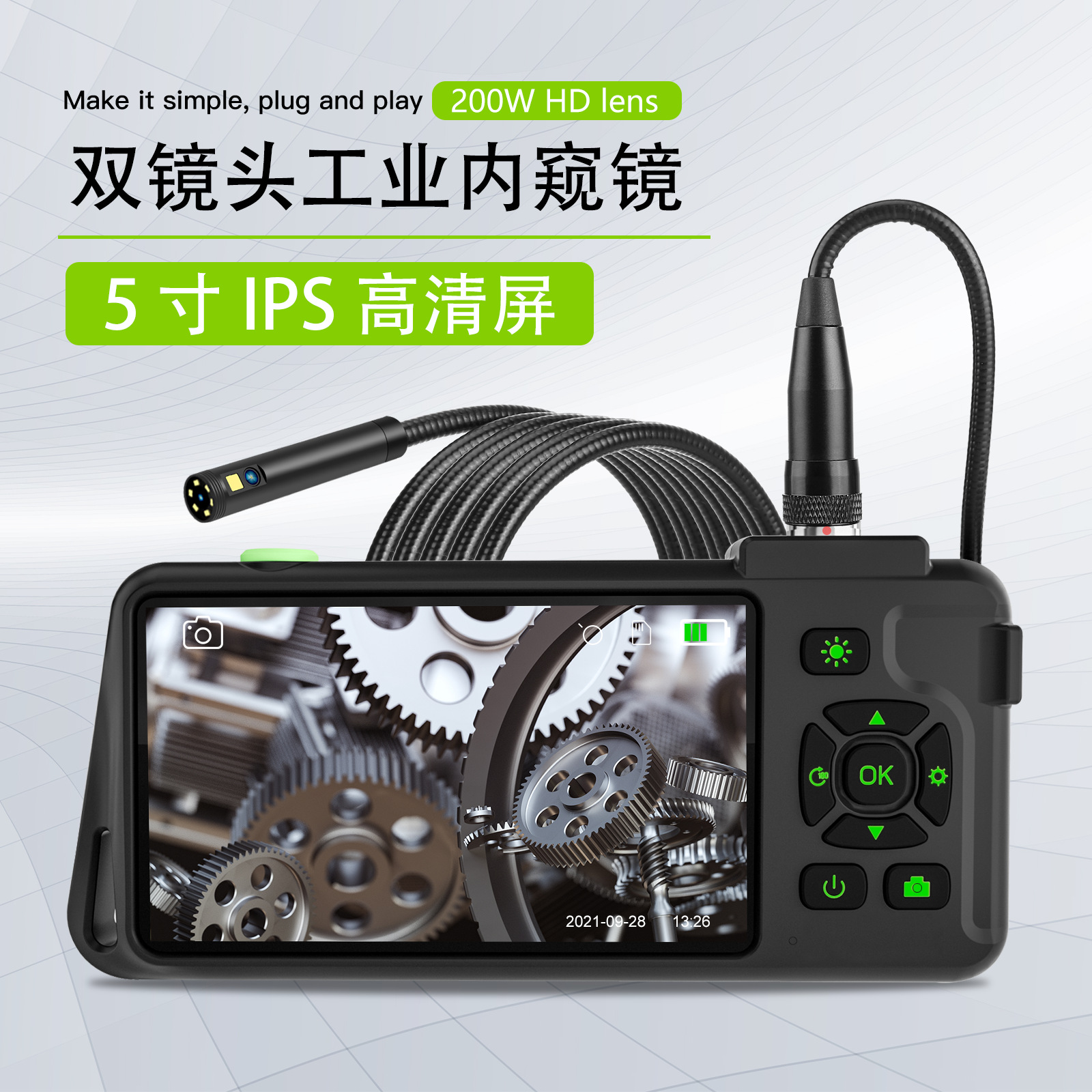 4.5寸IPS屏百万高清工业内窥镜