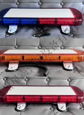 汽车强磁吸盘车顶警示爆闪灯工程车抢险高速开道黄色短排灯磁力