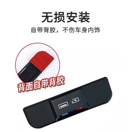 适用于26款星愿后排USB防尘盖保
