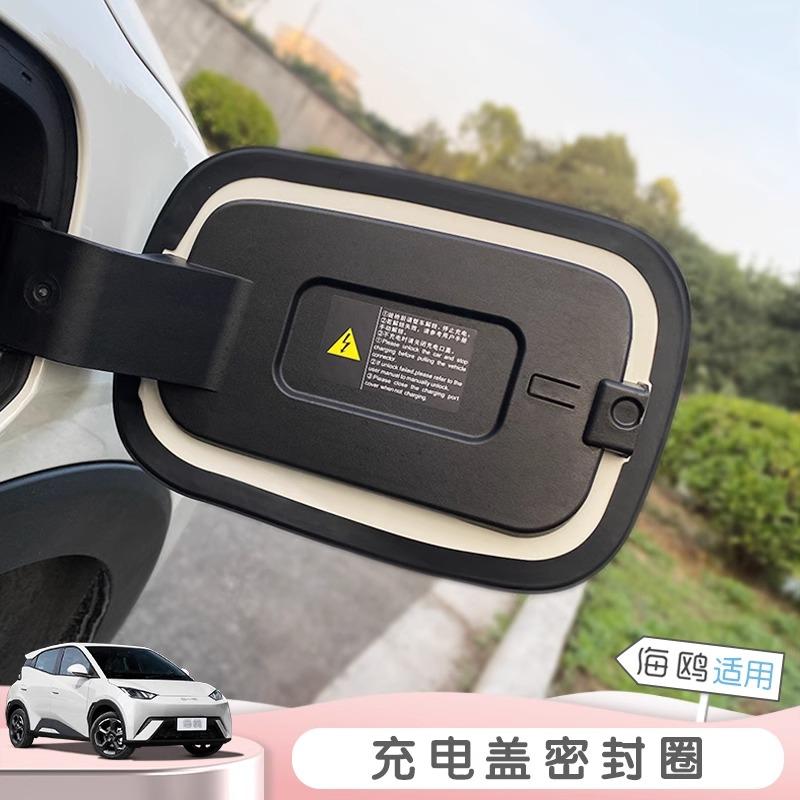 橡胶防水保护盖配件用品