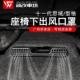 饰 本田型格11代思域专用后排座椅下出风口防尘罩装 适用于22 24款