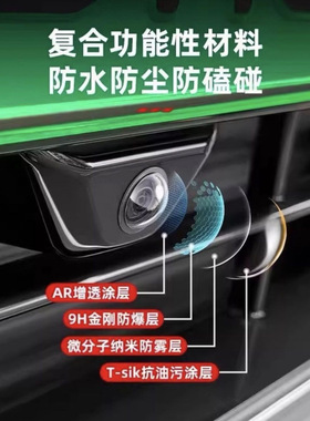 凯迪拉克CT5XT5CT6XT6XT4专用前后摄像头保护盖360影像镜头罩