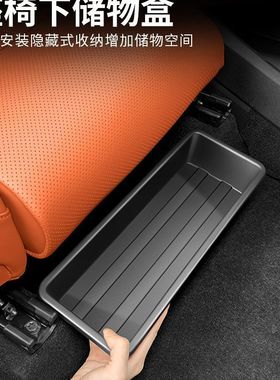 车型不限汽车座椅下储物盒环保无异味增加储物空间装饰便捷清理
