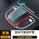 饰A200L C260L中控保护膜GLB车内用品装 奔驰鼠标保护套E300L GLC