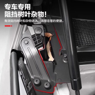 适用于丰田塞纳格瑞维亚赛那发动机舱排水槽盖改装专用内饰件