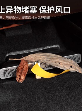 深蓝SL03S7S07L07座椅下防尘罩后排空调出风口防堵保护罩