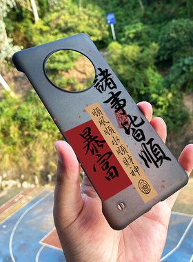 适用华为mate60pro手机壳个性创意文字诸事皆顺mate40pro半透明硬壳套mate30epro曲面无边框mate50情侣男女硬