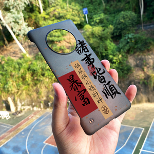 适用华为mate60pro手机壳个性创意文字诸事皆顺mate40pro半透明硬壳套mate30epro曲面无边框mate50情侣男女硬