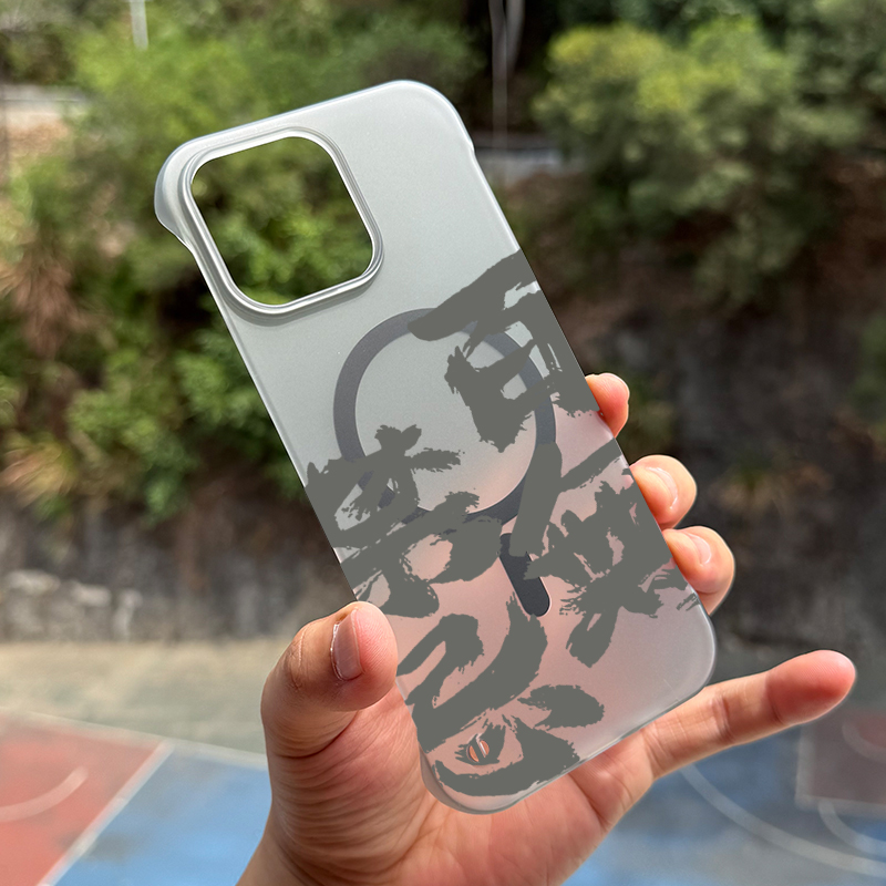 适用于磁吸苹果16promax手机壳创意文字百无禁忌iPhone15pro磁吸超薄艺术男女外壳苹果14promax磁吸外壳11pro