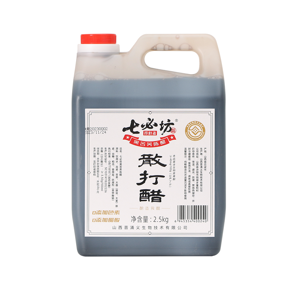 山西特产3.5度七必坊黑苦荞陈醋2.5kg线下款手工古法酿造山西陈醋