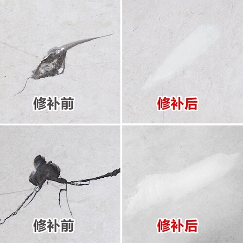 瓷砖修补剂AB胶强力粘合剂陶瓷膏裂纹坑洞修复家用神器补漏修补胶