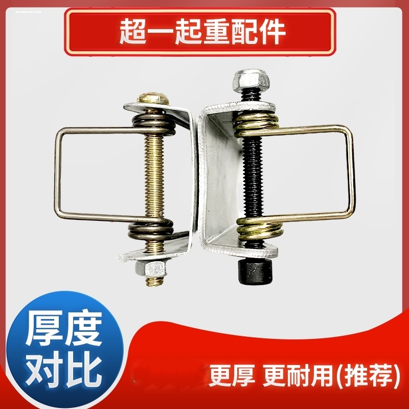 吊钩保险卡扣单梁双梁加厚国标1-10T2T电动葫芦吊钩安全防脱弹簧