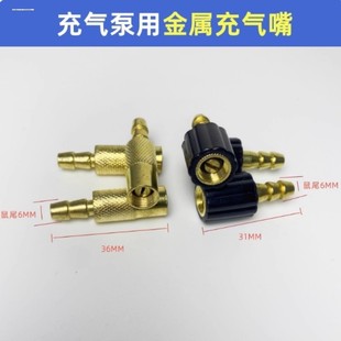 汽车充气嘴配件HC1充气头接头气泵轮胎气嘴车载充气泵气嘴螺纹头