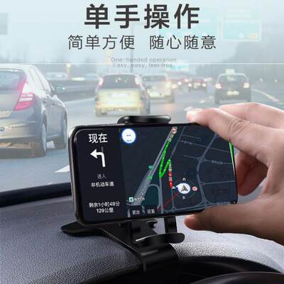 车载手机支架汽车用中控台放车上卡式车内车手机电话卡扣式车架夹 虎窝淘