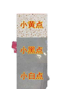 汽车漆面铁锈去除剂点洗车泥去污