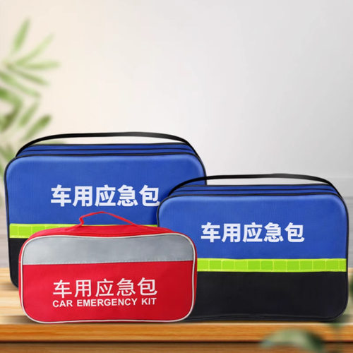 车载吸尘器收纳包便携式牛津布收纳包工具袋车载吸尘器袋礼品袋子