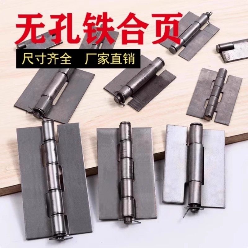 焊接铁合页门轴车厢金属转动铰链加厚重型大铁门转轴旋转轴五金件