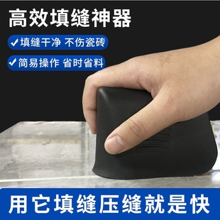 耐磨填縫美縫勾回縫神器適用于各類工匠工地專用瓷磚勾縫工具 新款