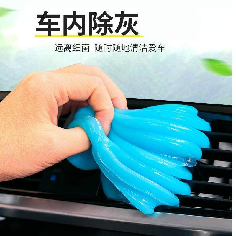 汽车清洁软件软胶车里吸脏东西水晶清洁胶车用粘灰球车载沾灰神器
