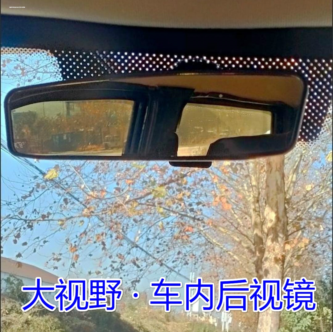 汽车广角后视镜吸盘曲面室内镜大视野防眩光车内后视镜曲面倒车镜