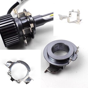 汽车LED大灯改装底座LED支架卡扣加固加稳适用大众新速腾新迈腾h7