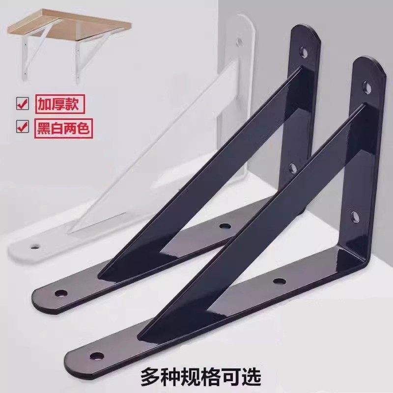 金属钢三角支架墙上托架承重墙壁固定层板托隔板支撑三脚架置物架