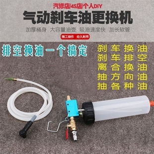 维修油管抽油泵交换机刹车油更换工具抽油器换油机吸油油泵汽修