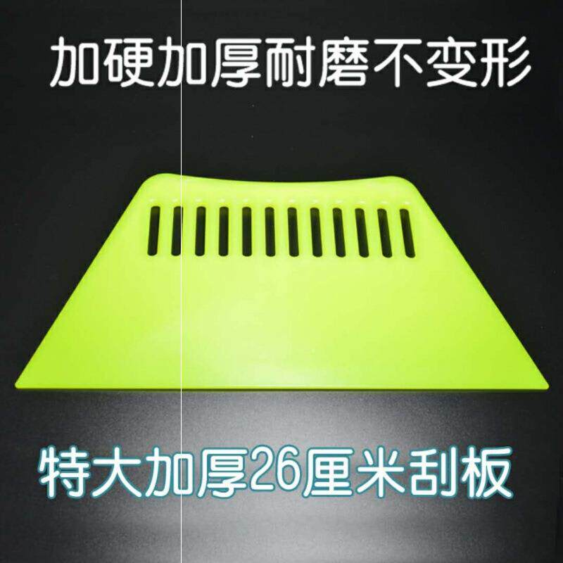 3塑料括板刮板工具加厚超硬超大粘贴壁纸刮板塑料墙布专用加大刮