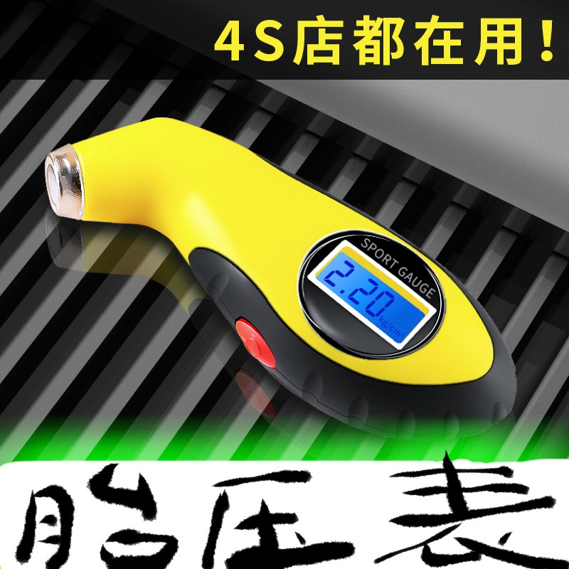 汽车胎压警示帽外置轮胎压监测器检测冒防盗真空胎气门嘴帽胎压表