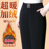 冬季 加绒加厚雪尼尔中年妈妈裤 高腰弹力外穿灯芯绒保暖休闲直筒裤