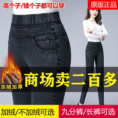 高腰九分/长裤2025秋冬季