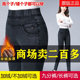 2025新款 直筒裤 牛仔裤 女加绒加厚高腰弹力中年妈妈春秋外穿铅笔裤
