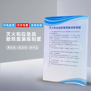 定制KT版制度牌泡沫板宣传展板安全操作规程规章制度三化看板