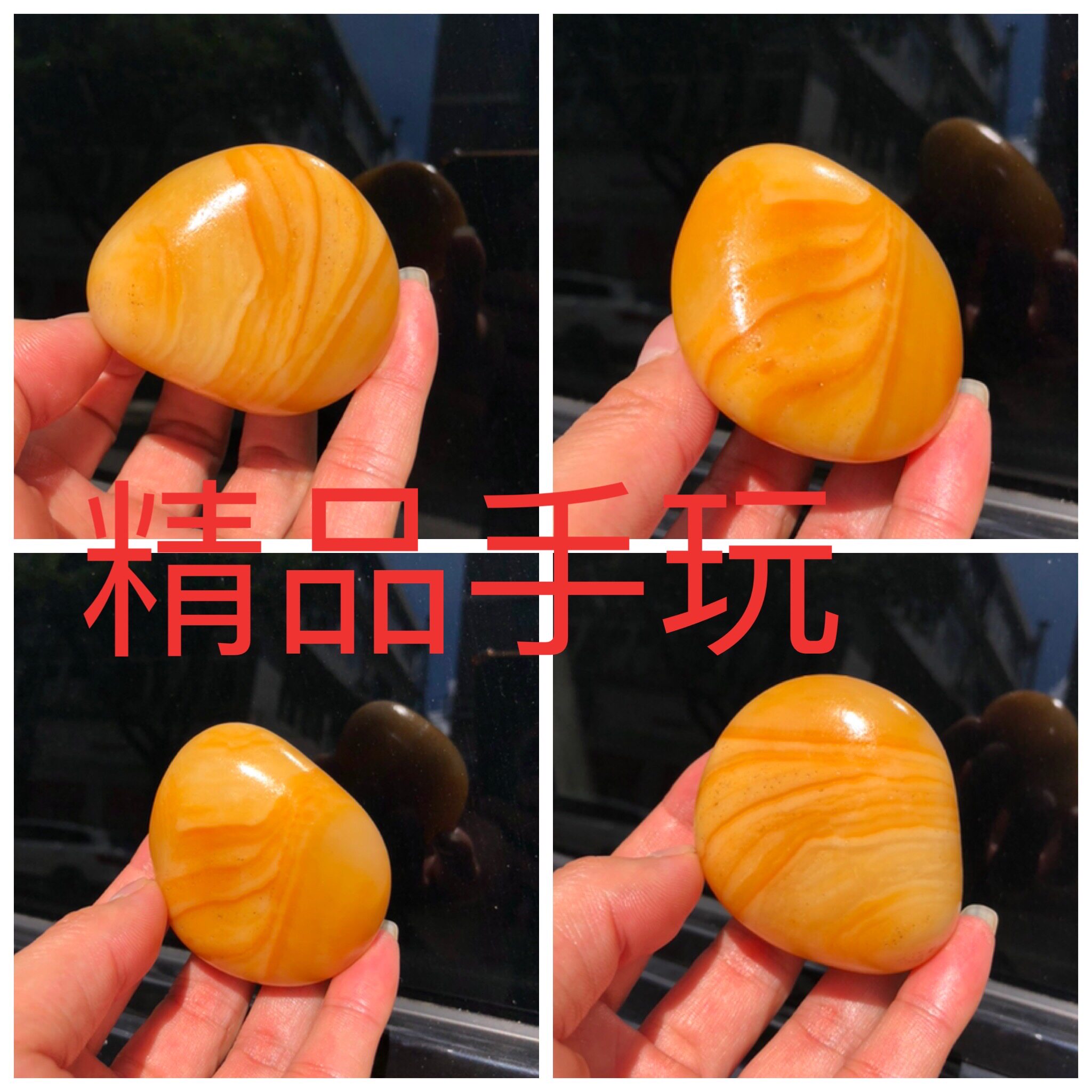 天然黄龙玉籽料原石摆件