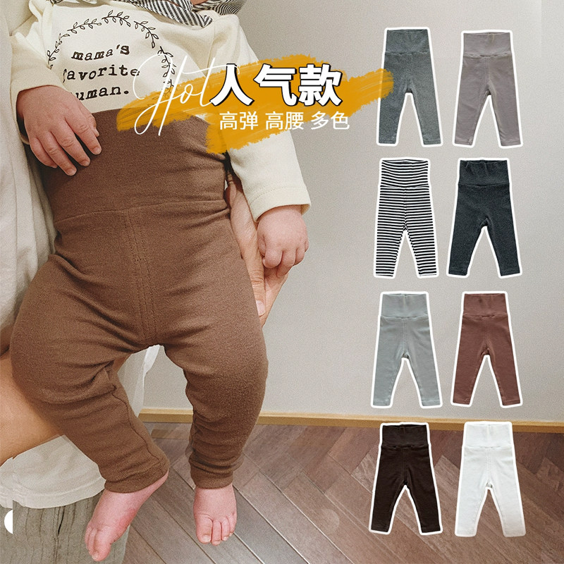 婴儿裤子男童春秋可开档打底裤新生儿宝宝弹力秋裤长裤高腰pp裤子