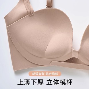 美背内衣女小胸聚拢提拉不空杯漫画胸显大无痕隐形u型大露背文胸